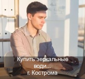 Сделать удостоверение в г. Кострома (Купить зеркальные водительские права в Костроме) - инструктор Андрей 7