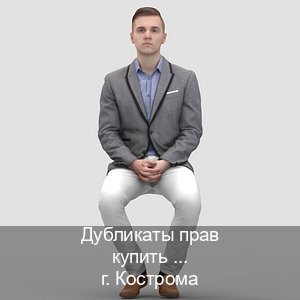 Помощь с ВУ в г. Кострома (Дубликаты прав купить в Костроме) - инструктор Игорь 92
